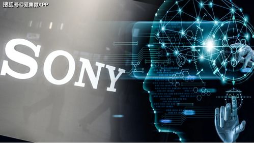 AI赋能制造业 索尼将人工智能纳入质量控制体系的实践与伦理思考